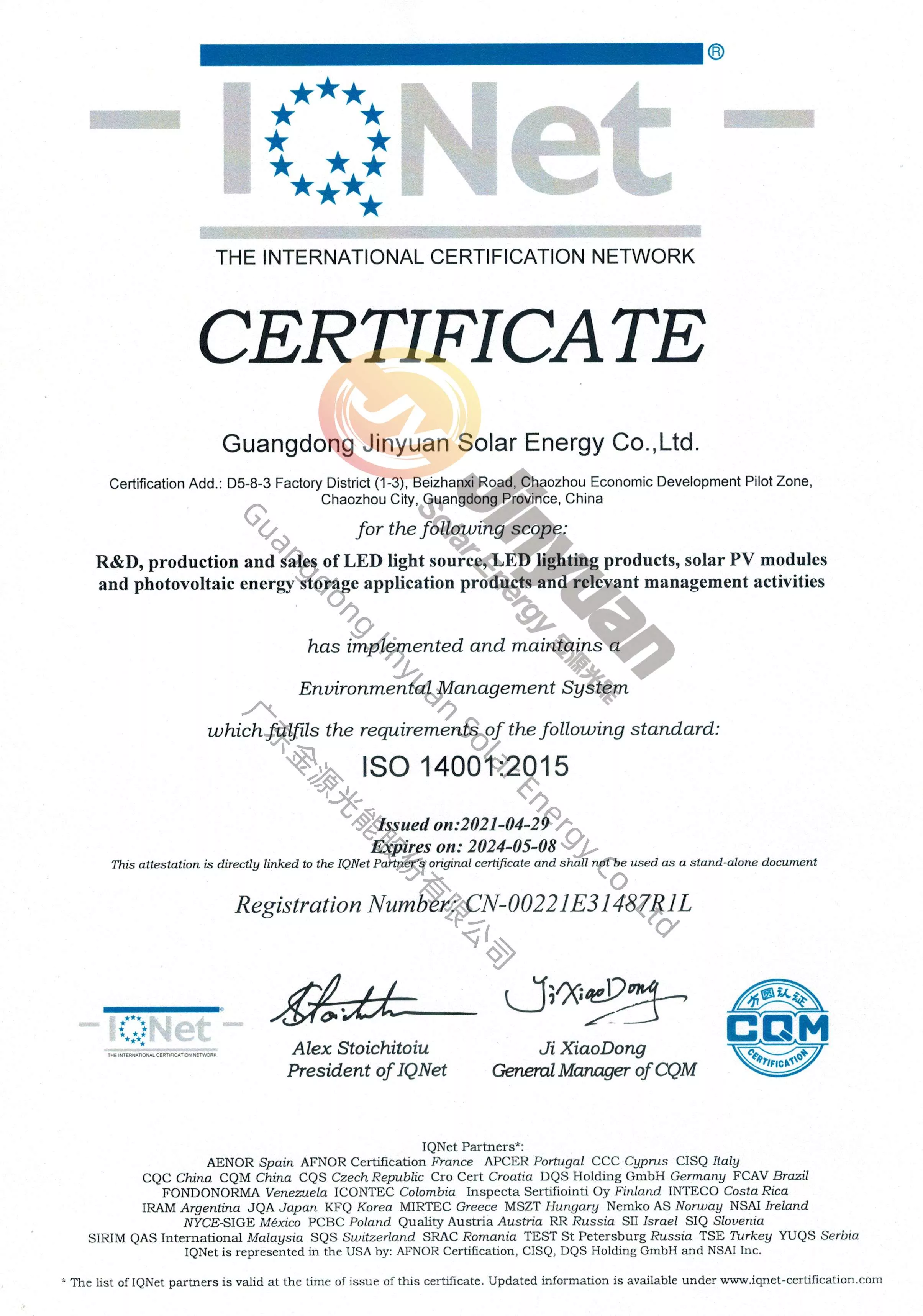 JY-ISO 14001 Environment Management System Cert. 2
