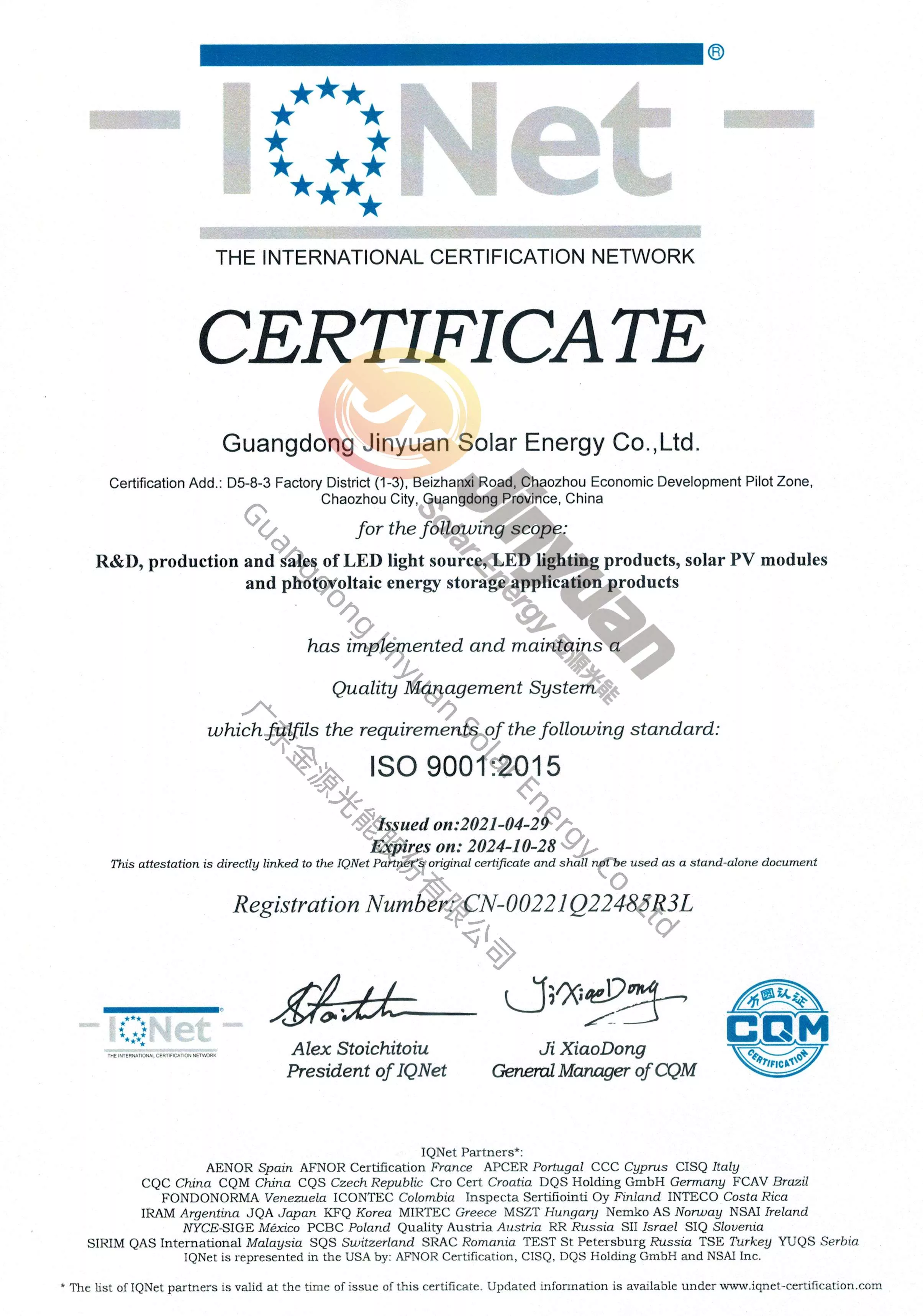 JY-ISO 9001 Quality Management System Cert. 2021.j