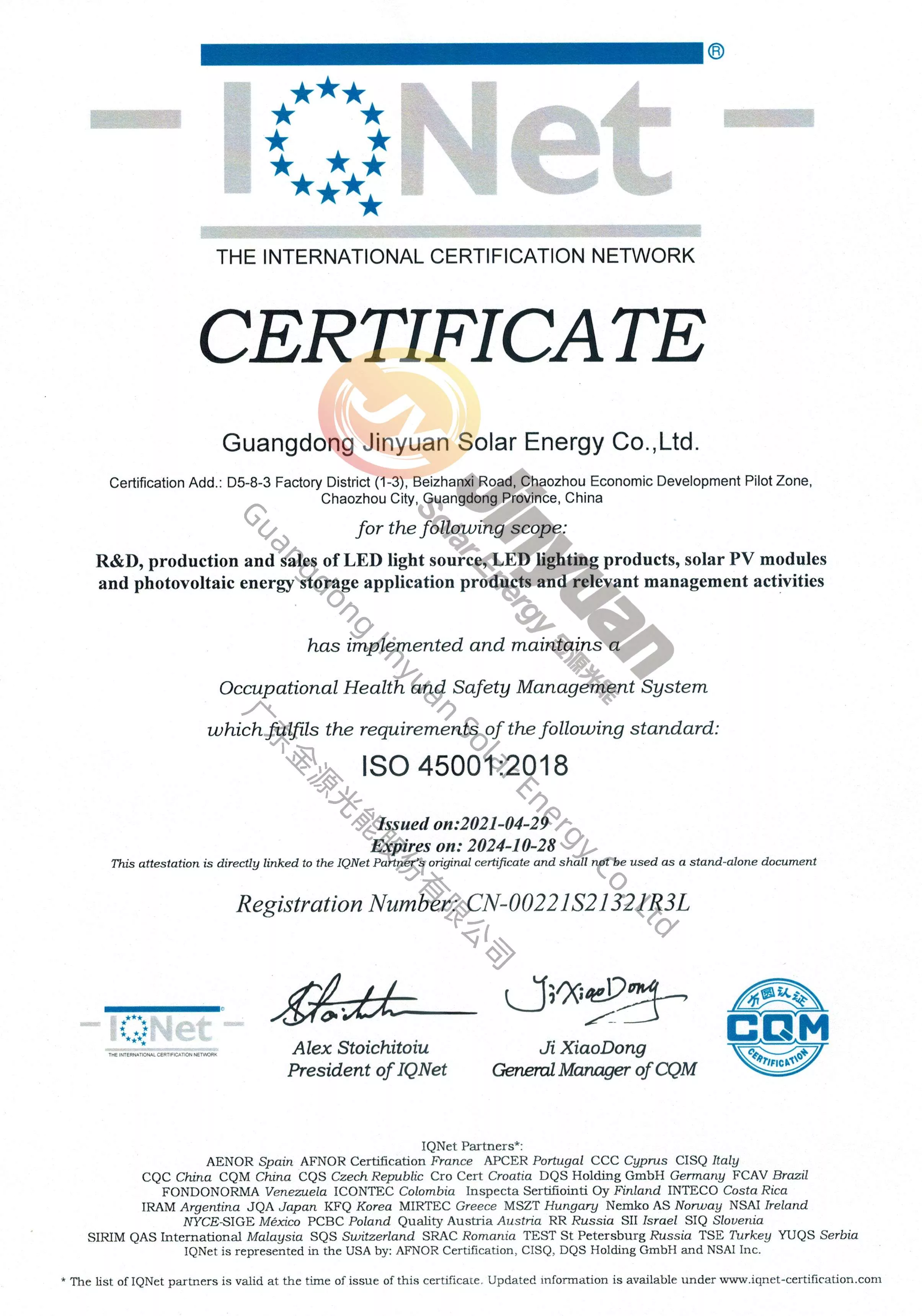 JY-ISO 45001 Occupation Health Safety Management S