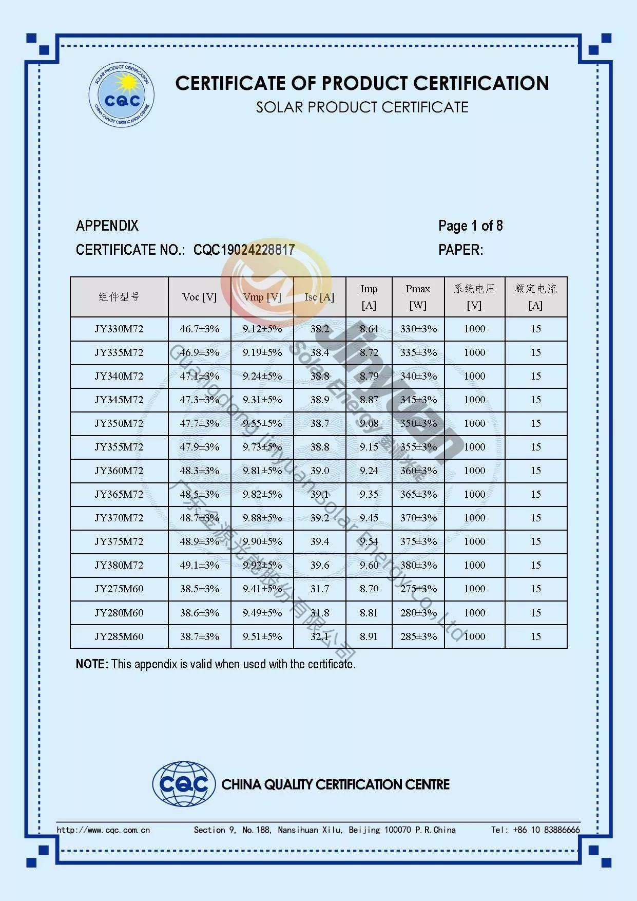 JY mono CQC cert. 61730 Page 2-19024228817.jpg