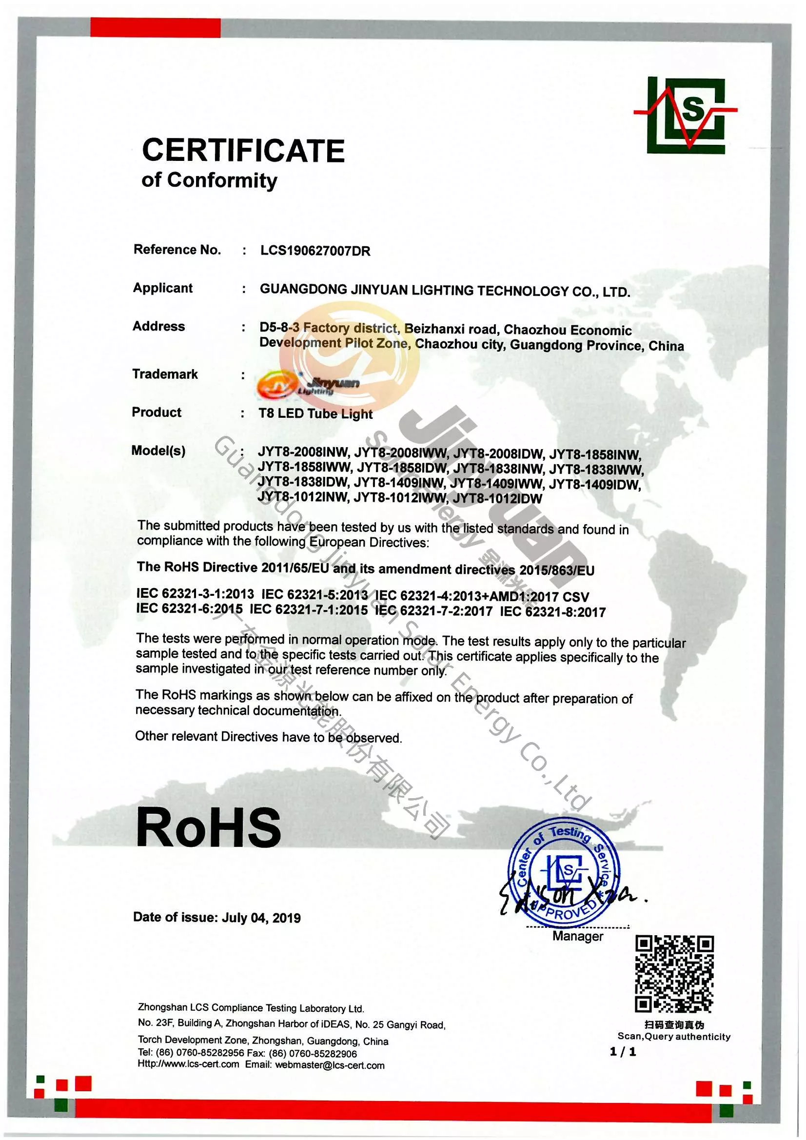 JY-ROHS cert. T8 LED tube.jpg