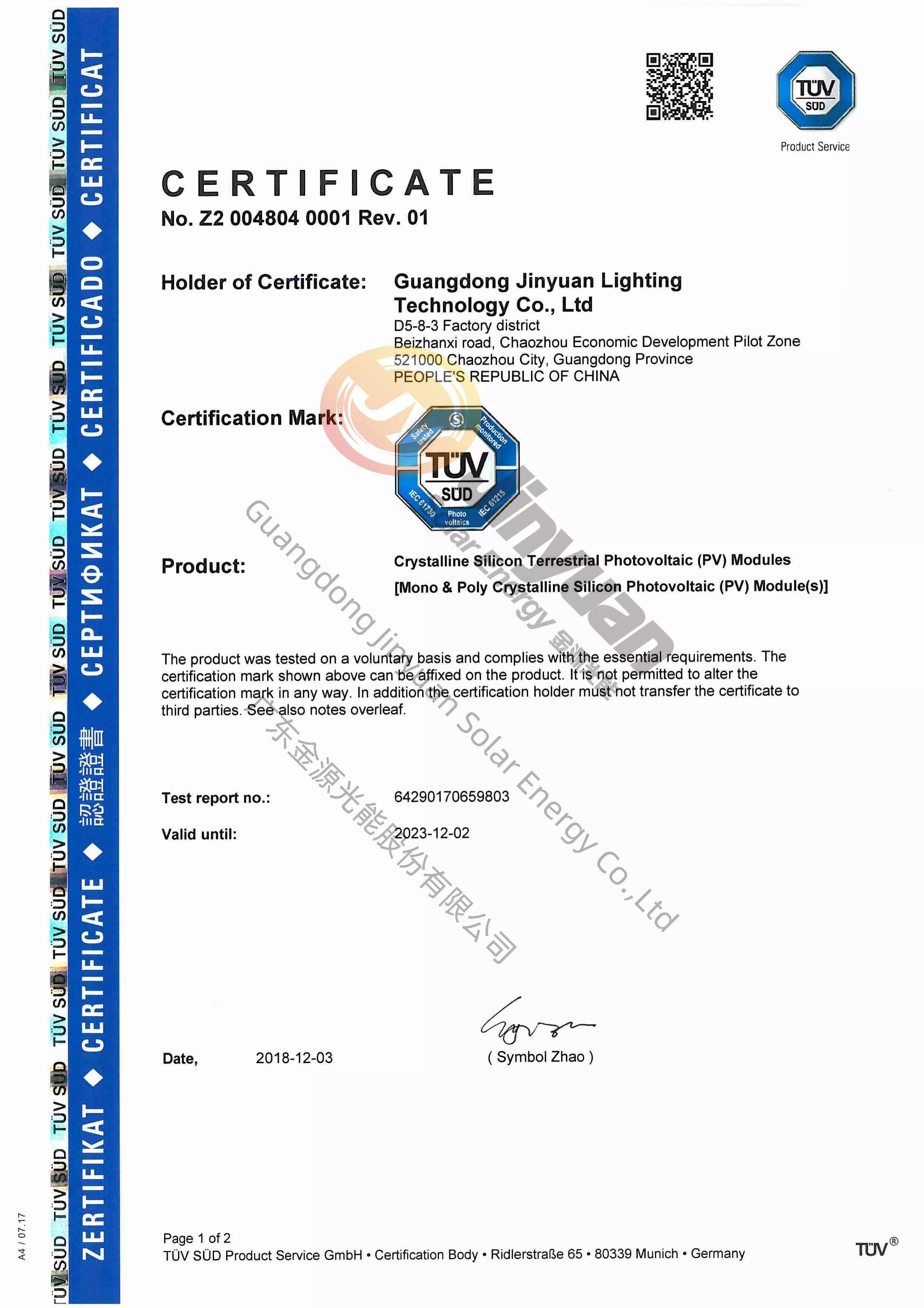 JY-TUV cert. Page 1.jpg