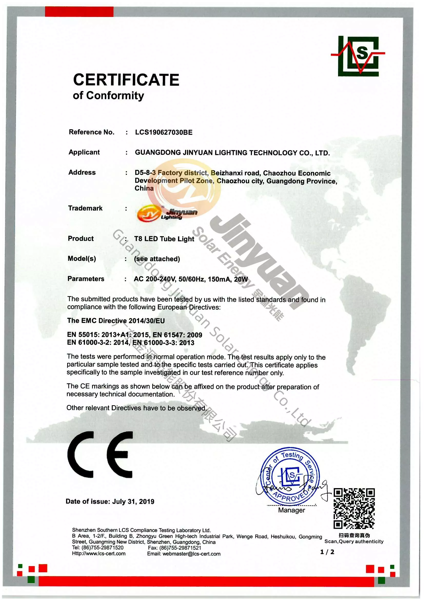 JY-CE EMC T8 LED tube Page 1.jpg