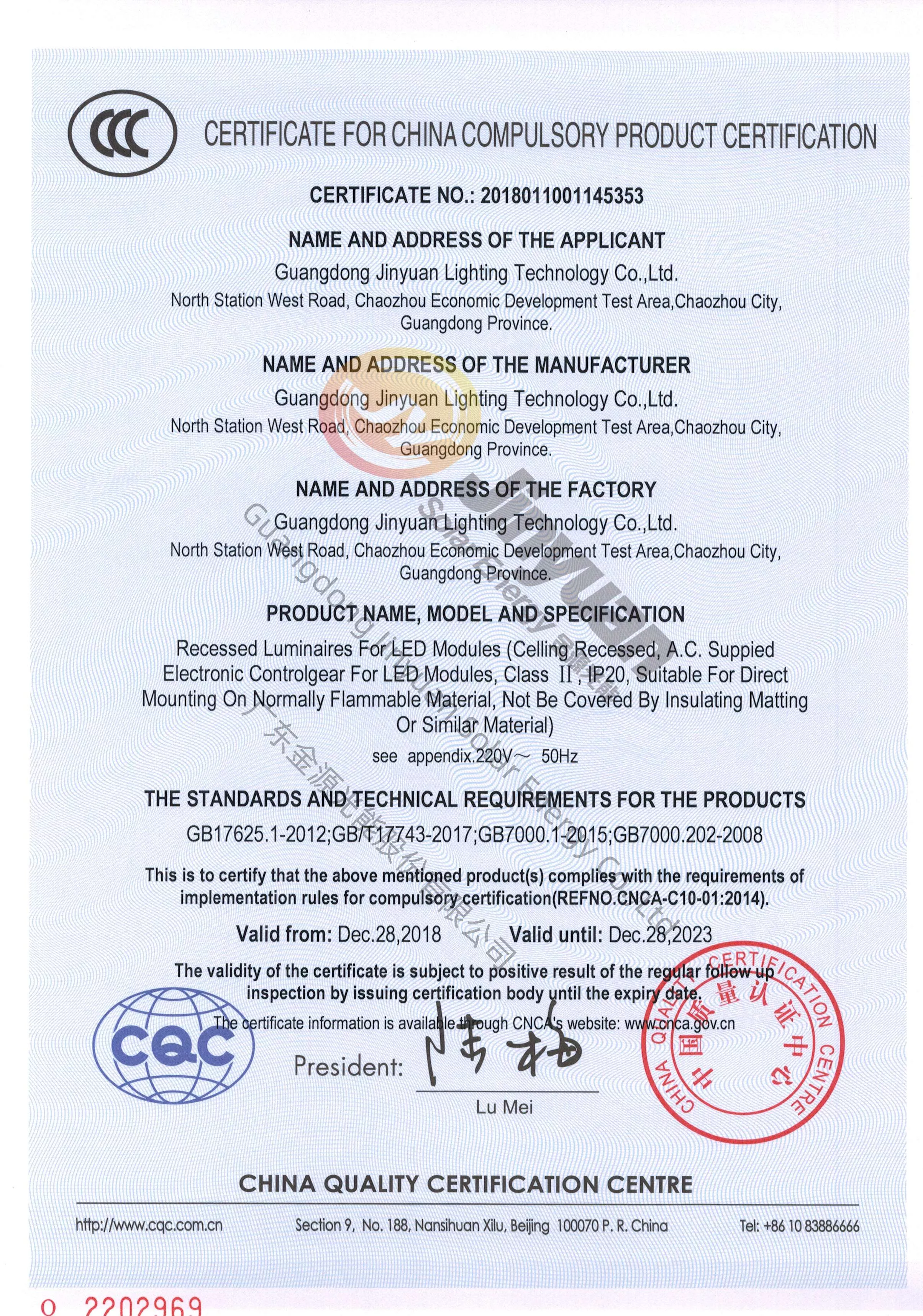 JY-CCC cert. Page 2.jpg