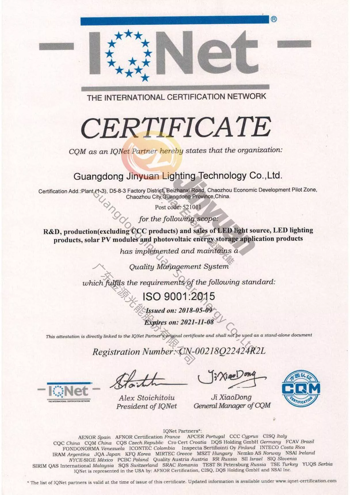 JY-ISO 19001 Quality Management System Cert. Page