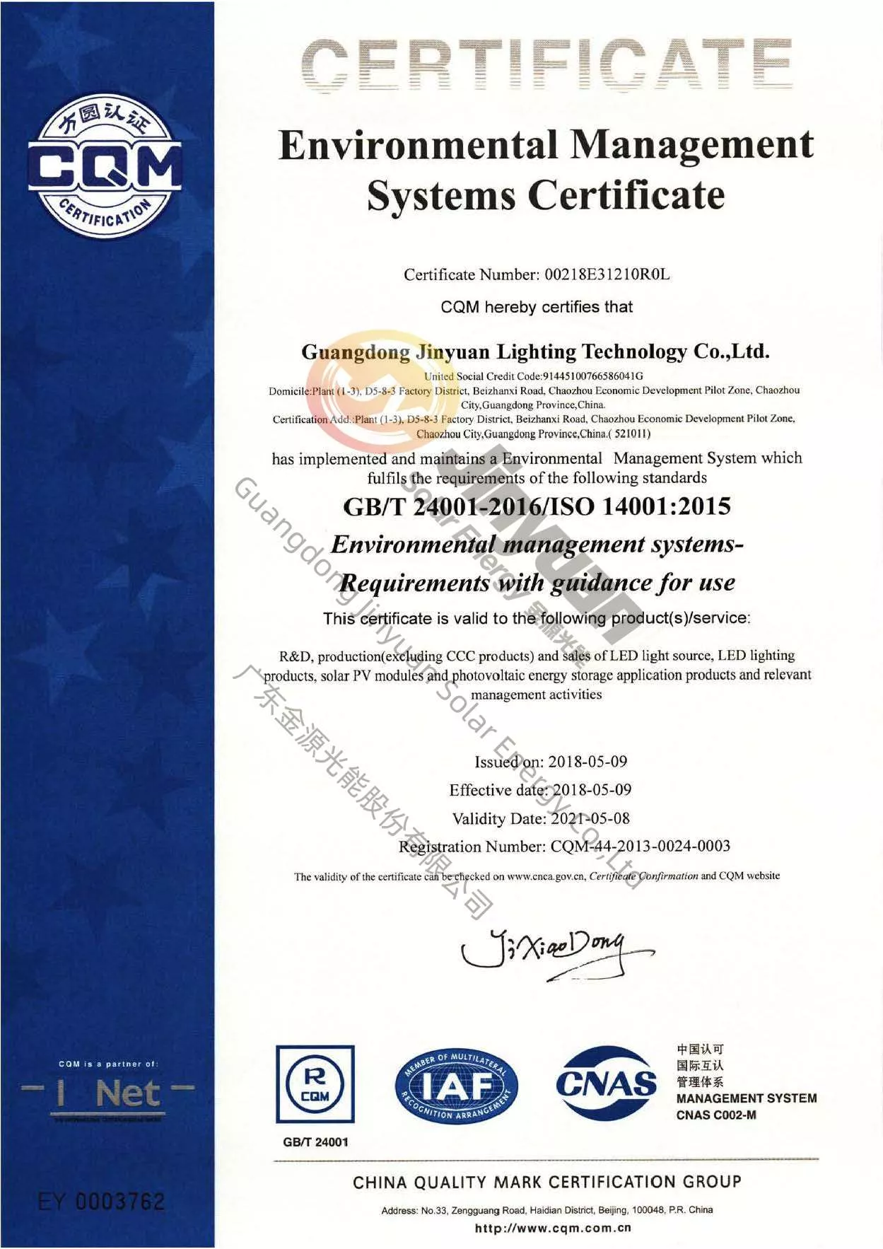 JY-ISO  24001 Environment Management System Cert.
