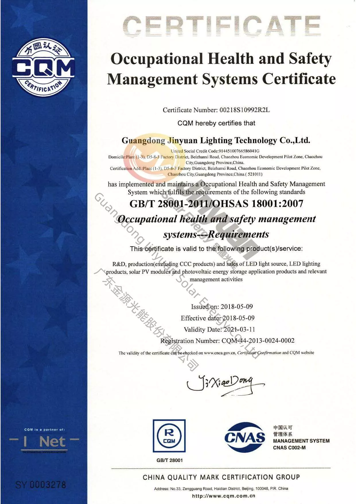 JY-ISO  28001 Occupation Health Safety Management