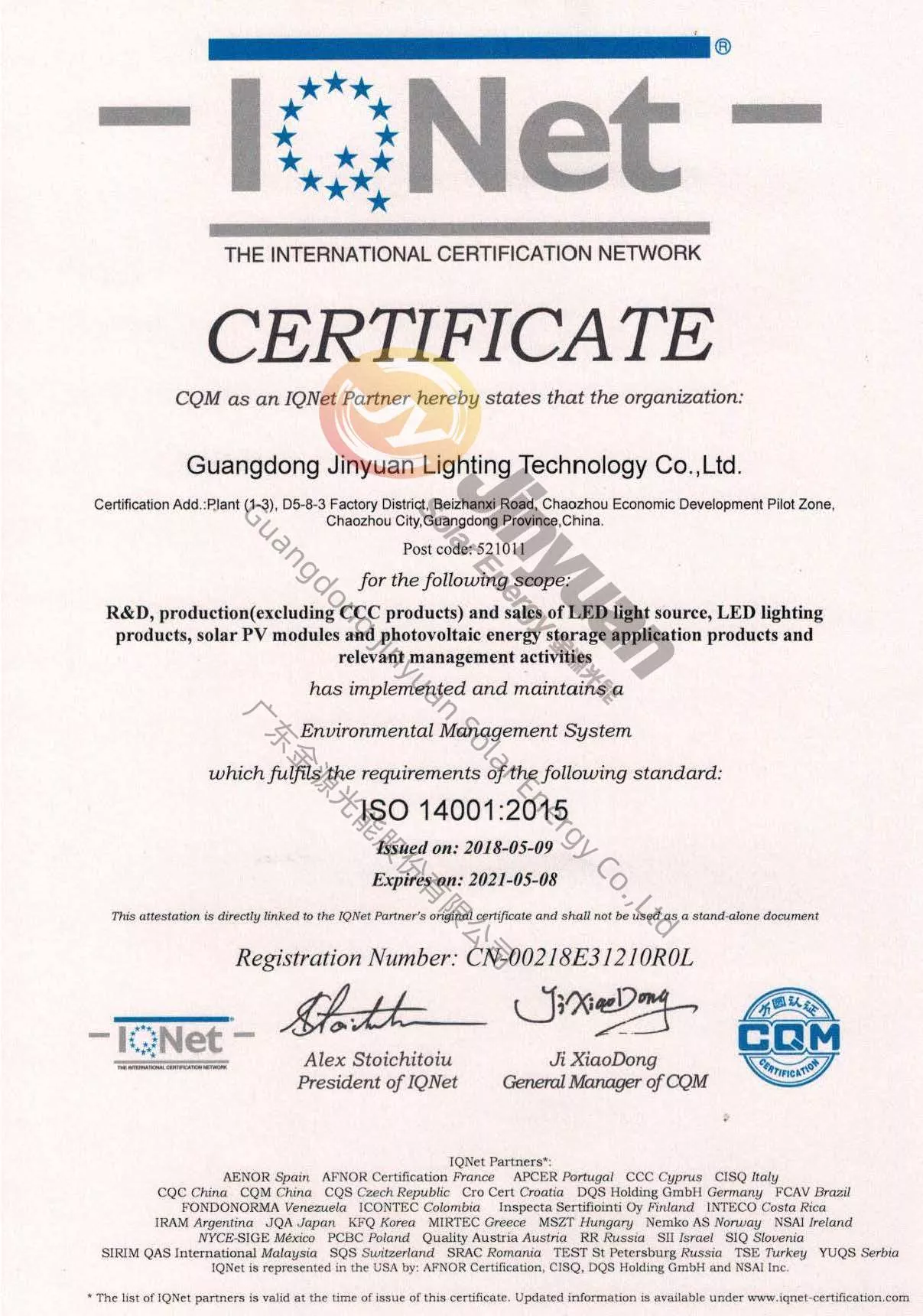 JY-ISO  24001 Environment Management System Cert.